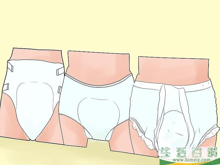 如何穿纸尿裤（成人）