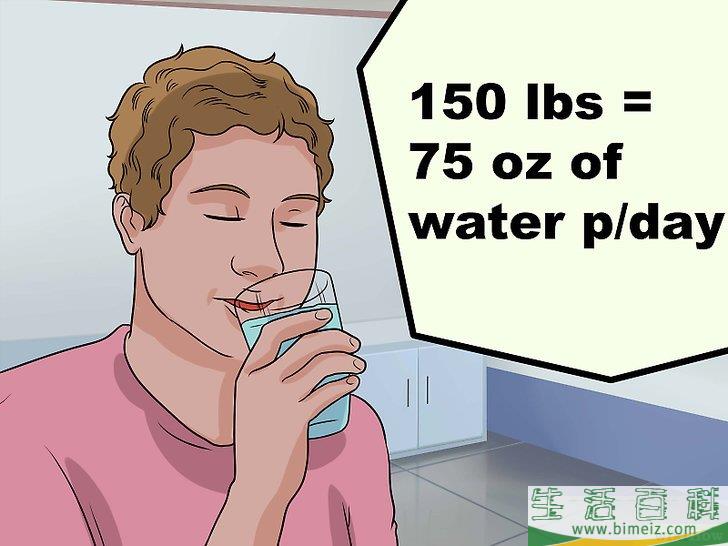 如何通过喝水来减肥