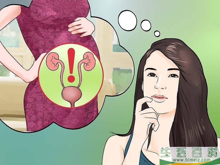 如何缓解孕期发烧发热