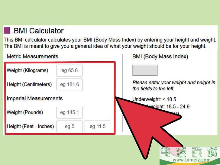 如何计算理想体重