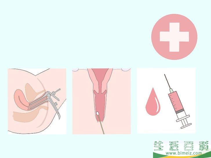 怎么识别非经期阴道异常点滴出血