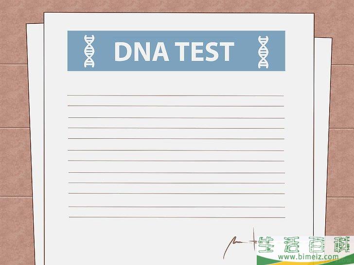 怎么采集DNA