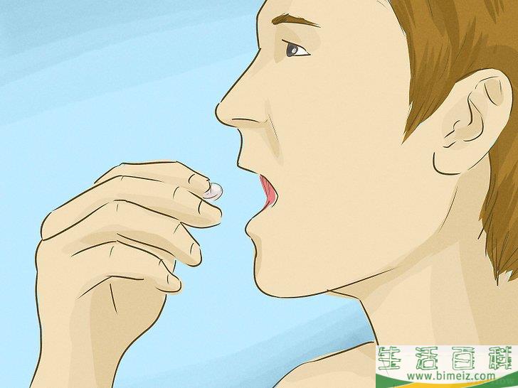 怎么治愈舌头上的伤口