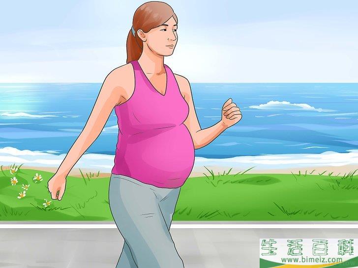 怎么自然地降低妊娠期血压