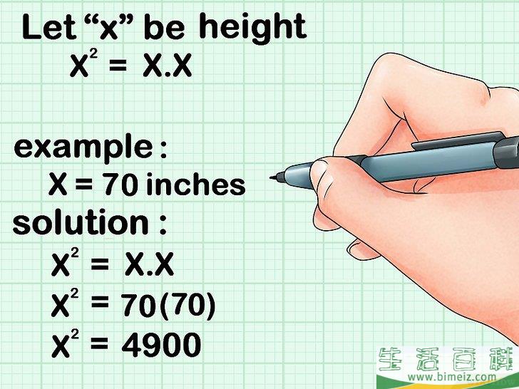 如何计算身高体重指数（BMI）