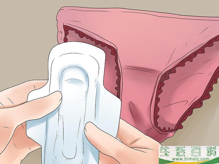 怎么防止卫生巾渗漏