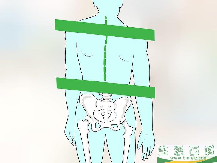 怎么矫正你的脊柱